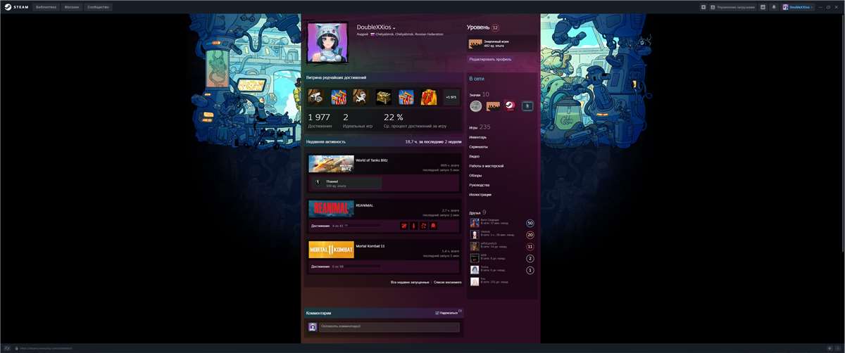 продажа аккаунта к игре Steam